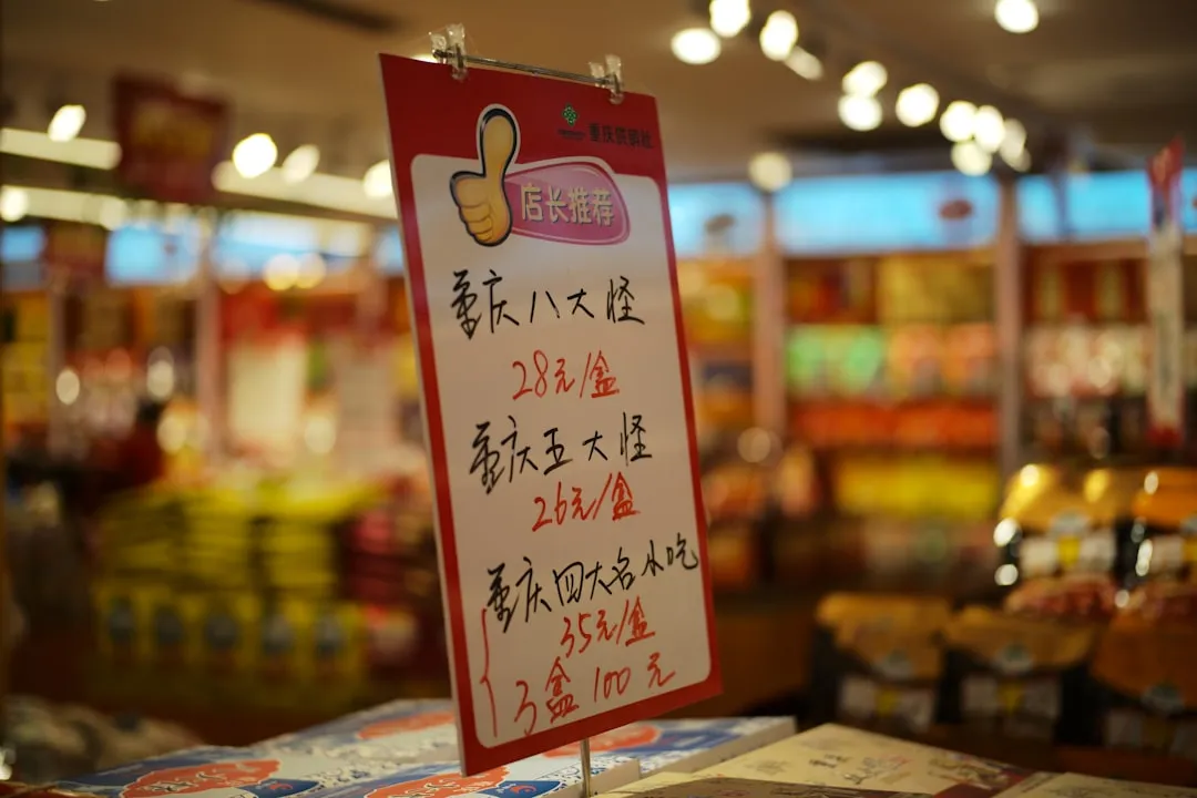宜宾钢结构厂房工程材料选用与结构设计要点解析封面图